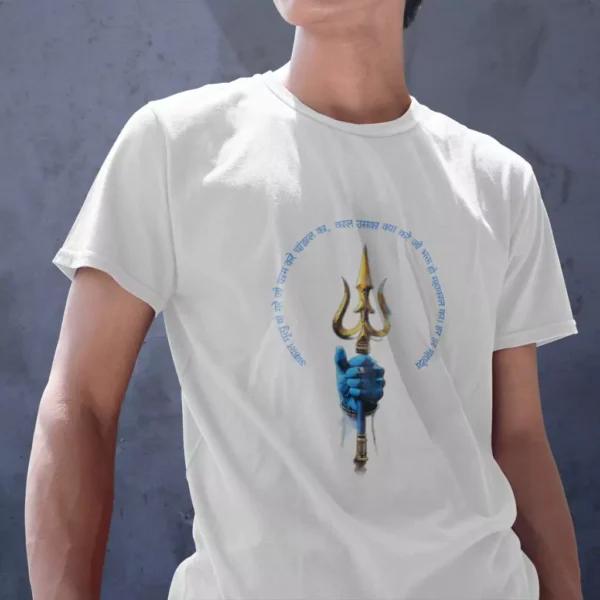 Mahakal Mantra Tshirt