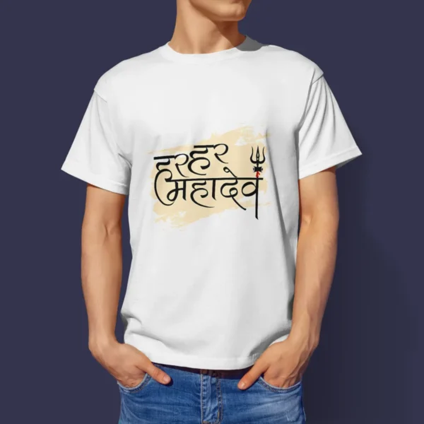 Har Har Mahadev T-shirt